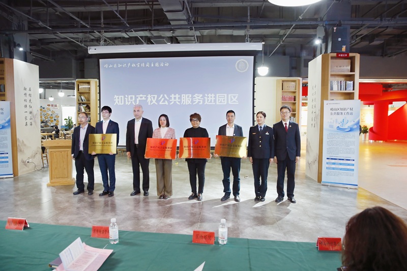 知识产权宣传周丨以检察力量护航创新之光