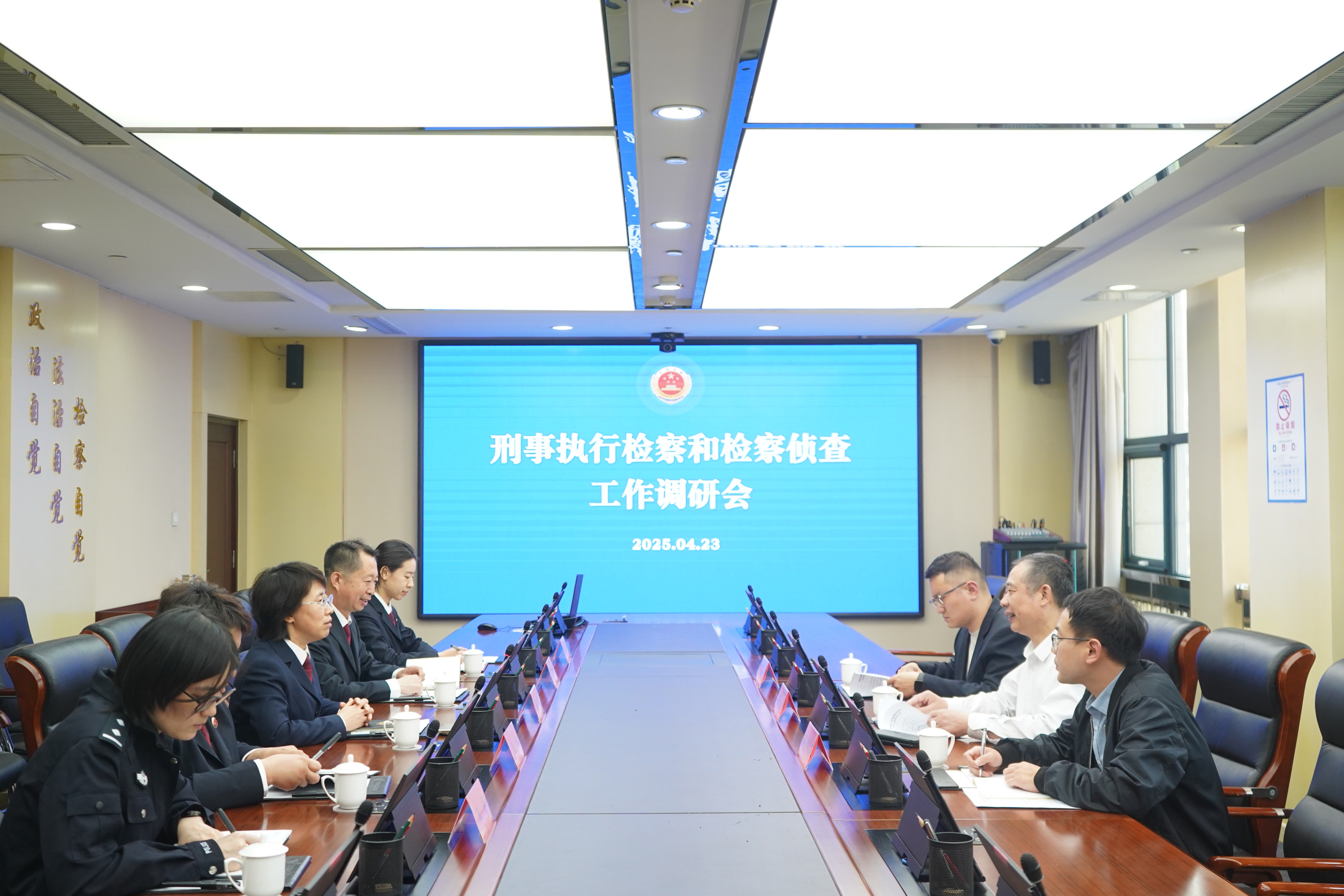 青岛市检察院党组副书记、副检察长栾驭到胶州市检察院调研刑事执行和检察侦查工作