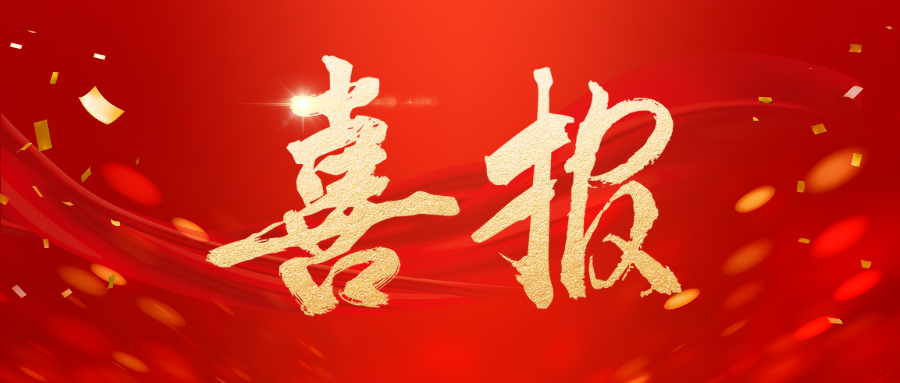 【喜报】莱西市检察院多名干警在全市检察机关公诉人业务竞赛中斩获佳绩！