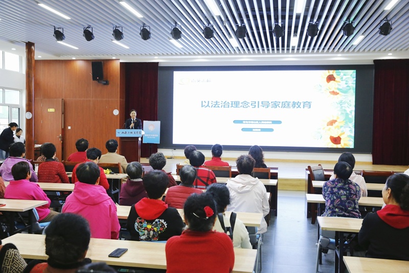【青葵·未检】为隔代教育注入法律智慧