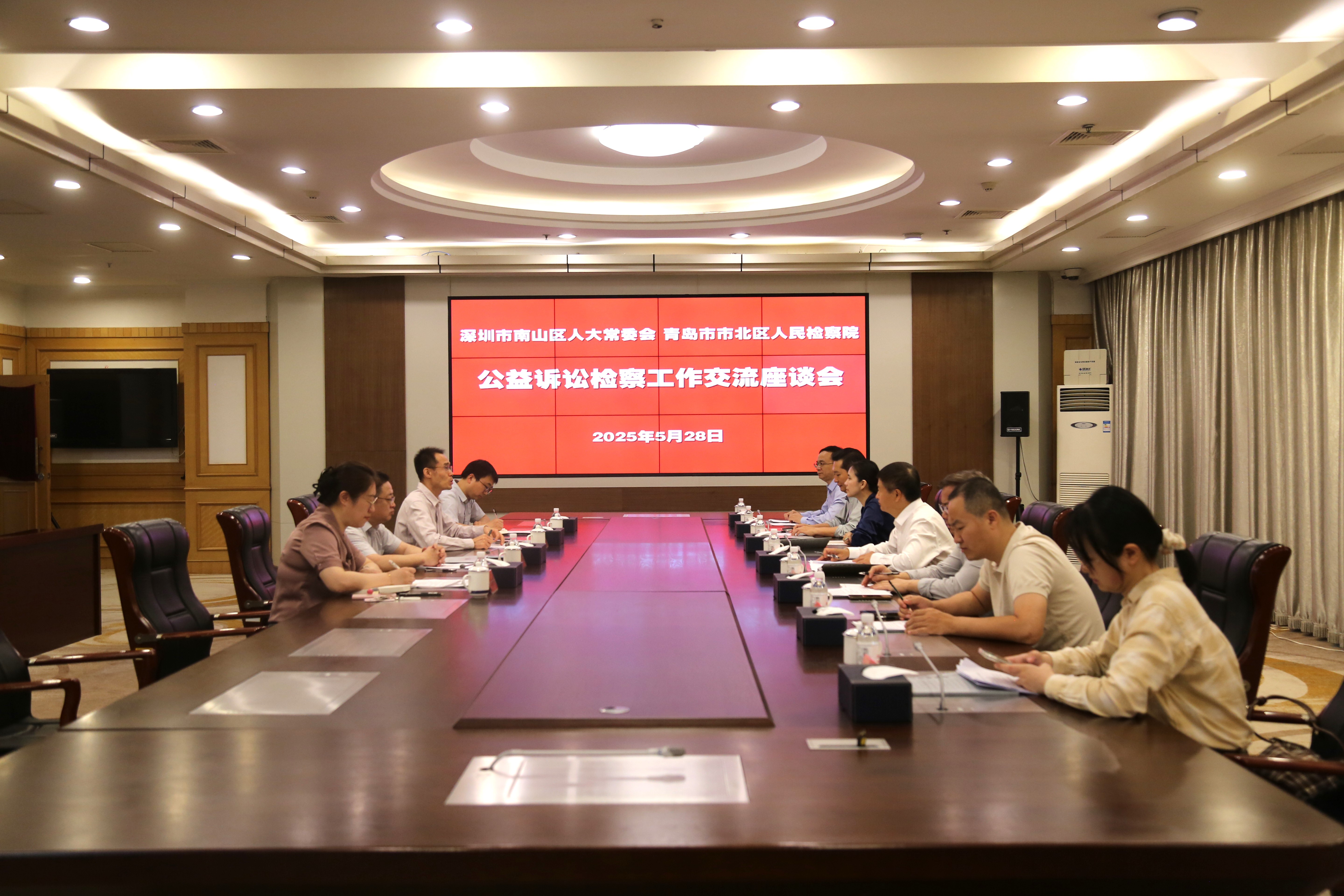 深圳市南山区人大常委会一行到市北区检察院考察交流公益诉讼检察工作