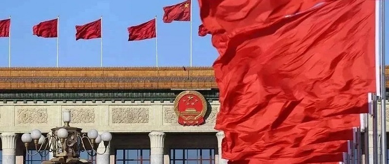 “既是业务学习也是警示教育”