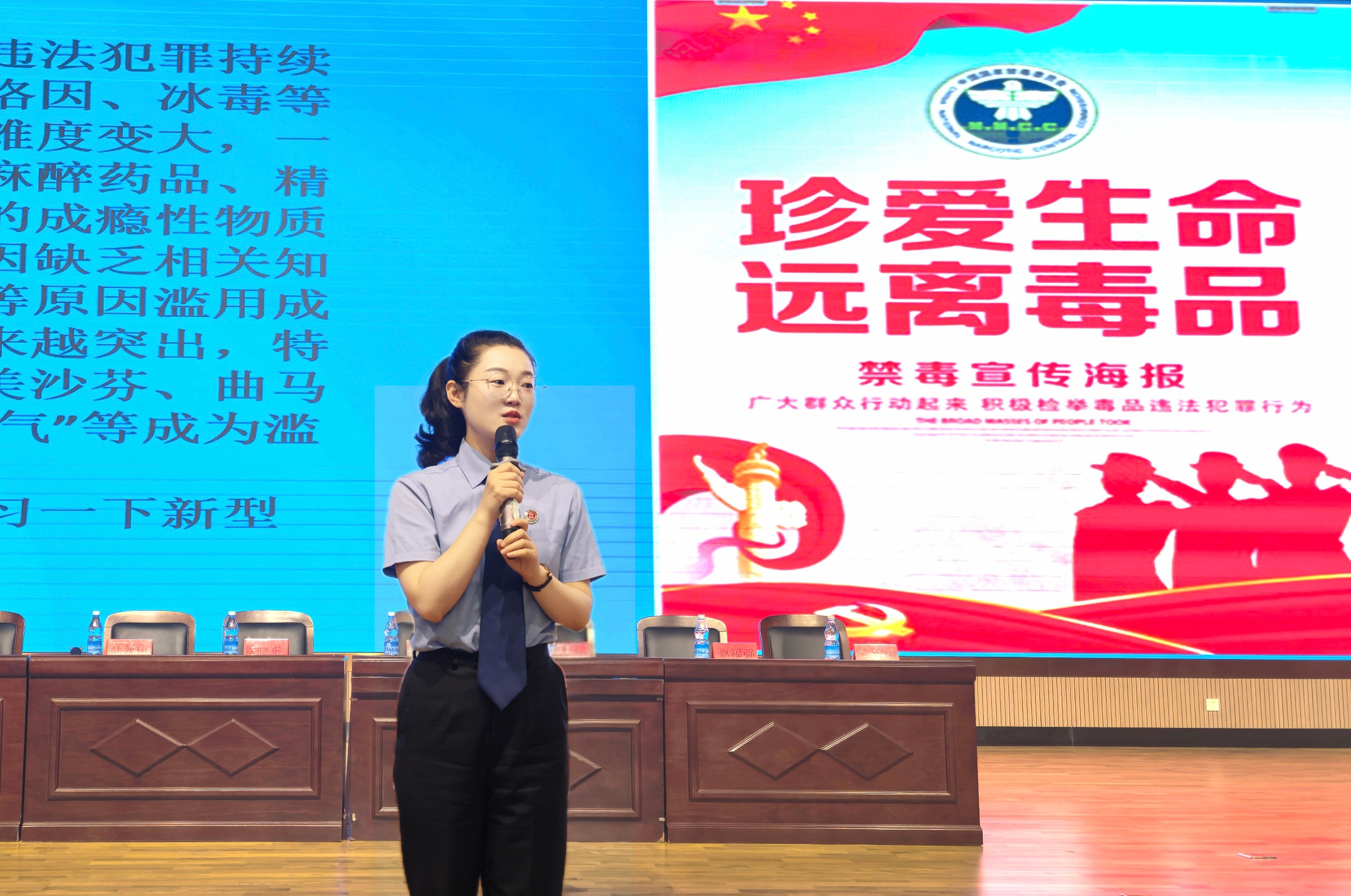平度：多方携手护青春 筑牢禁毒反诈“双防线”