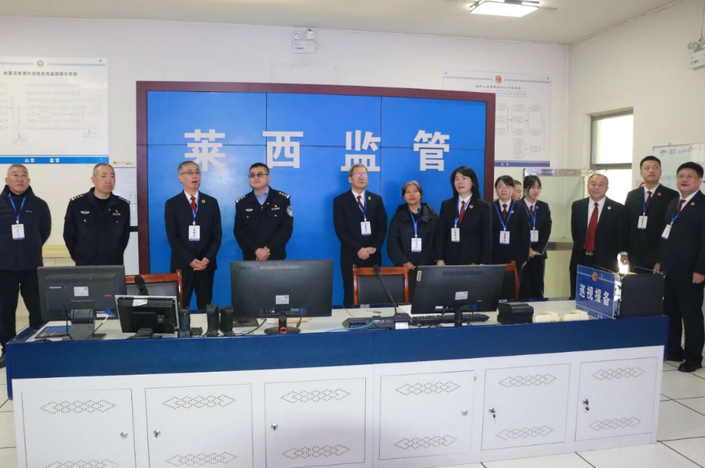 【提质增效年】青岛市检察院党组成员、副检察长毛永强到莱西市看守所调研并督导巡回检察工作