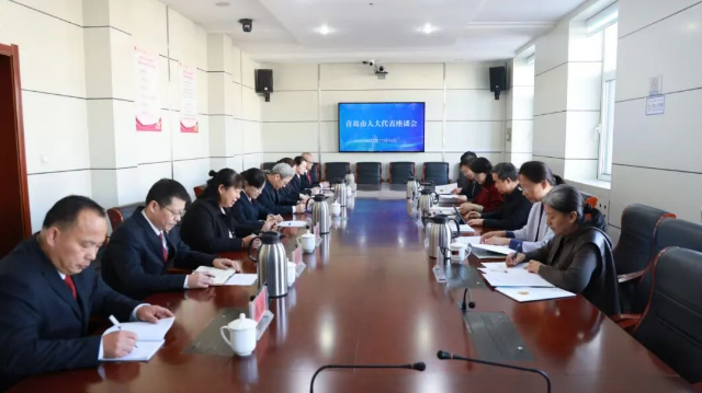 【提质增效】莱西市检察院举办青岛市人大代表座谈会