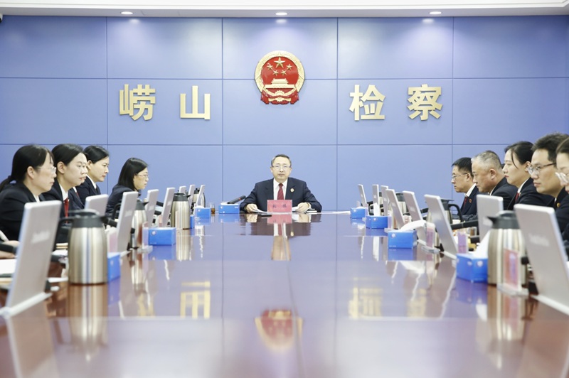 崂山区检察院召开党组（扩大）会传达学习贯彻全市检察长座谈会精神