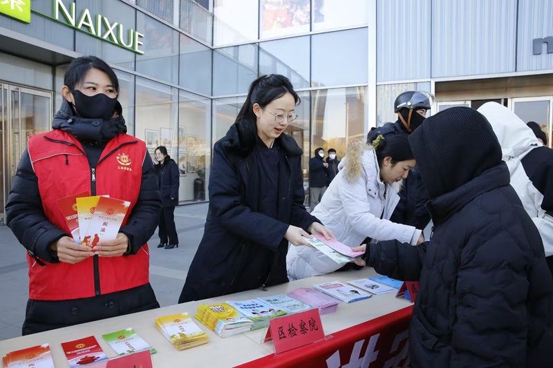 【国家宪法日】崂山区检察院开展宪法主题宣传系列活动