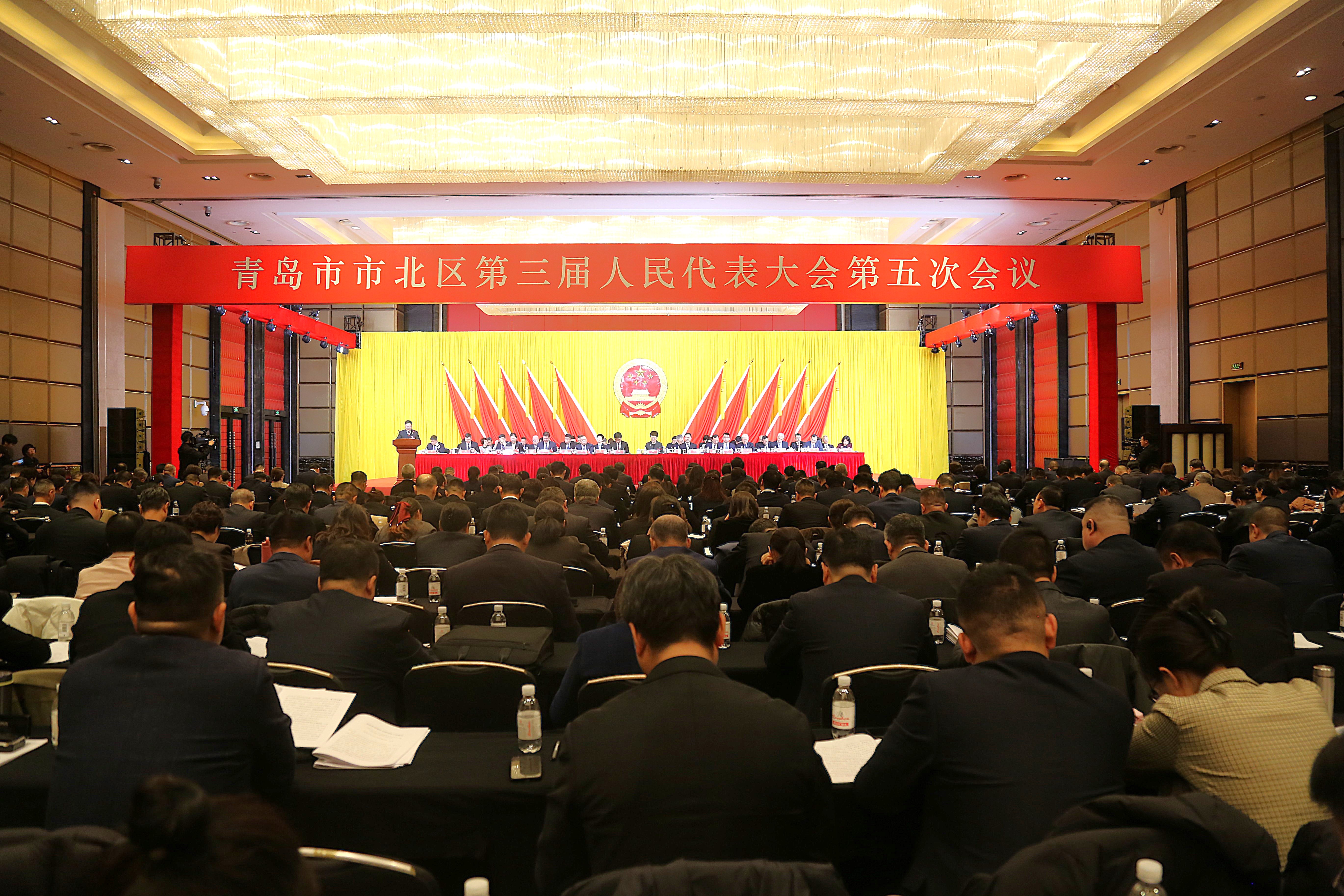 董宏耀检察长向市北区第三届人民代表大会第五次会议作工作报告