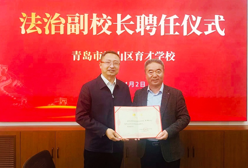 【青葵·未检】检察长担任法治副校长，共同守护“少年的你”